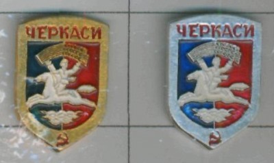 Черкассы 13.jpg