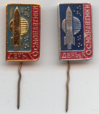 Анодированный и простой..jpg