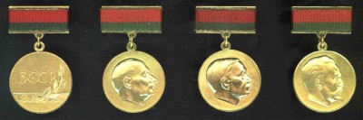 премии мм.jpg