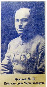 Демичев.jpg