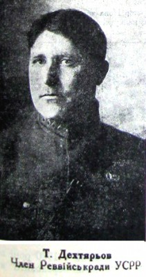 Дехтярев.JPG