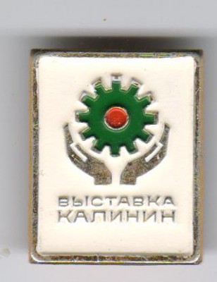 выставка 5.jpg