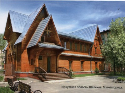 2011-Иркутск.-обл.-Шелехов..jpg