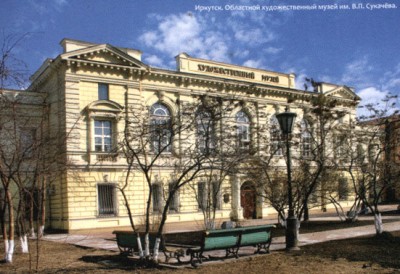 2012-Иркутск.-муз.jpg