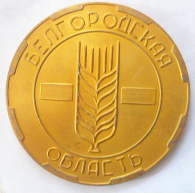 Механизаторы Рев.jpg