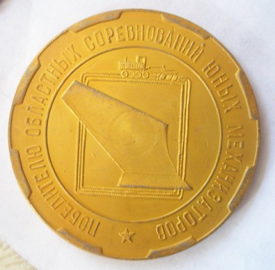 Механизаторы.jpg