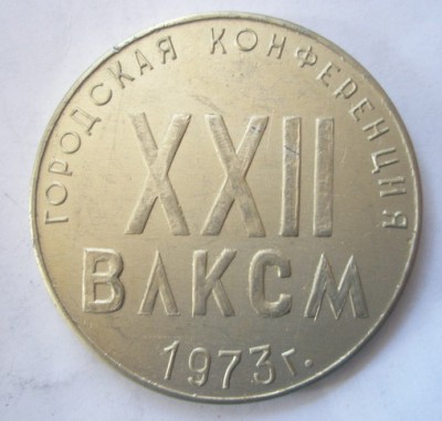 22 городская.jpg