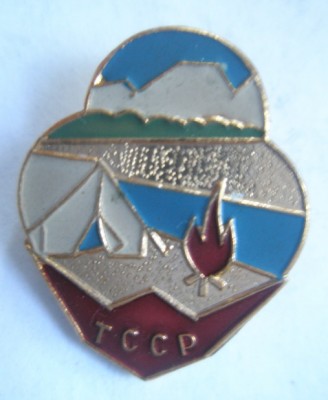 ТССР.jpg
