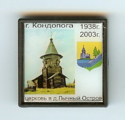 scan0084.jpg (51.59 КБ) 2987 просмотров scan0084.jpg