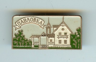 scan0204.jpg