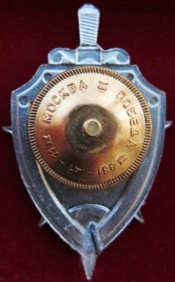 СВР_МВК_02.jpg