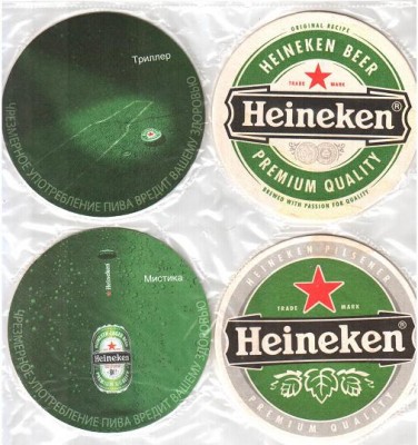 Heineken5-1.jpg