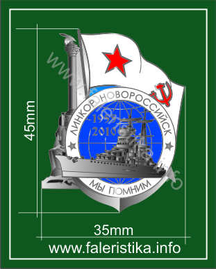 novorossiysk 2011.03.31_min.jpg