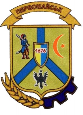 Coat_of_arms_of_Pervomaisk,_Mykolaiv_Oblast.jpg