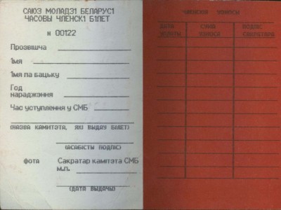 док смб 2.jpg
