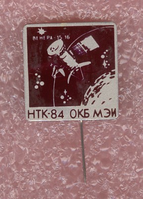 Venera_15-16.jpg