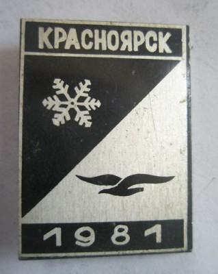 Красноярск 1981.jpg