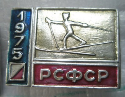 1975 Зимнее ориентирование.jpg