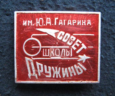 Н.Н. косм7.jpg