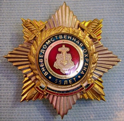 ВО Неизвестный 55 лет звезда 01.jpg