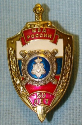 ВО Неизвестный 2002 03 спб старт.jpg