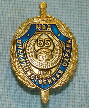 ВО Неизвестный 2007 01.jpg