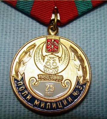ВО СПБ полк №3 знак 02.jpg
