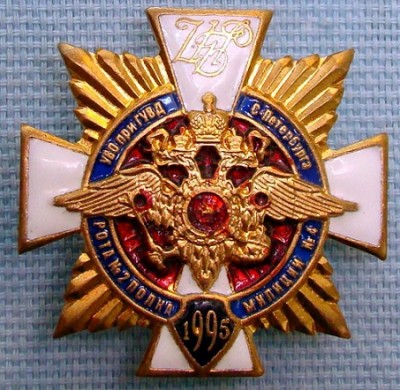 ВО СПБ полк №4 01.jpg