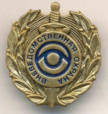 ВО Неизвестный 1998 01.jpg