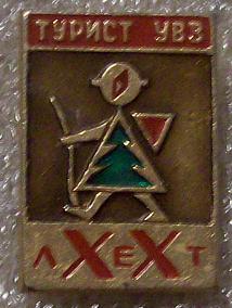 100_6978.JPG