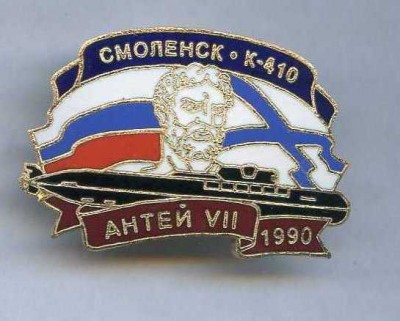 Смоленск.jpg