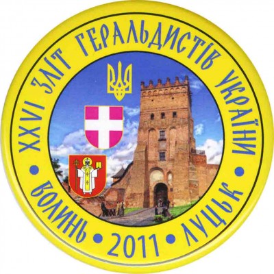 2011_Луцк (56 мм).jpg