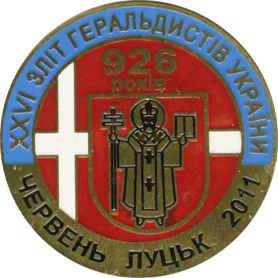2011_Луцк(30 мм Киев).jpg