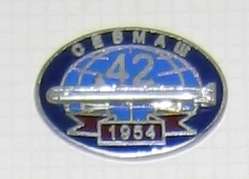 42цех.jpg