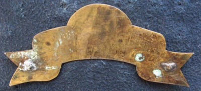 Н.Н. ярм.сторож2.jpg