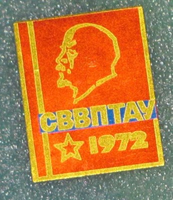 5_let_SVVPTAU_1972.jpg