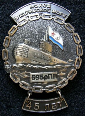 69 БрПЛ-операция-КАМА- аверс.jpg