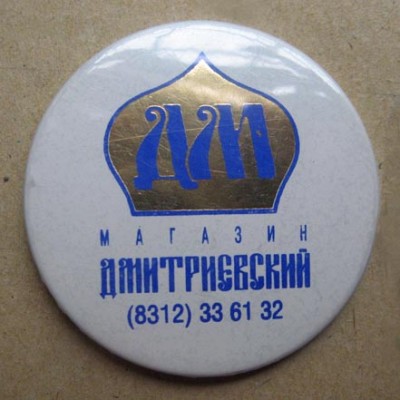 Н.Н. маг16а.jpg