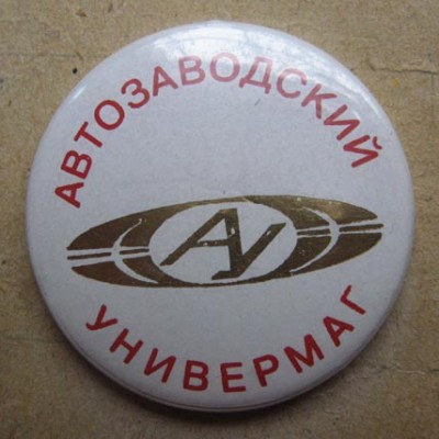Н.Н. маг18.jpg