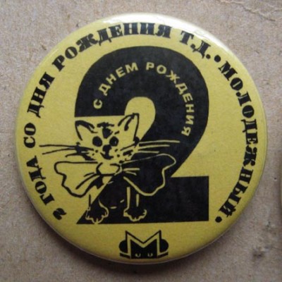 Н.Н. маг20.jpg