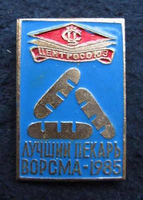 Н.Н. торг21.jpg