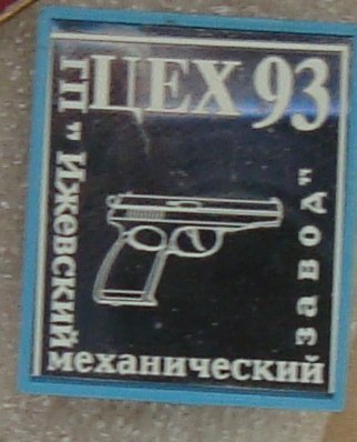 DSC01448.JPG