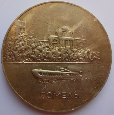 медал_04.jpg