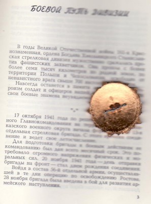 161 сд реверс.jpg