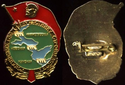 участнику строительстваковдинских гэс, ленин.JPG