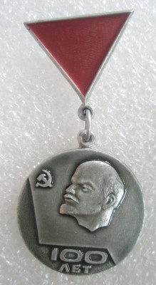 Походы по ленинским местам.jpg