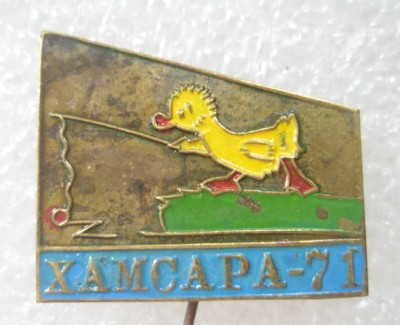 Хамсара-71.jpg