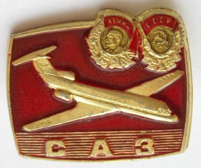 avia avers.jpg