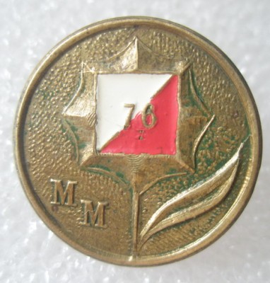 ММ 1976.jpg