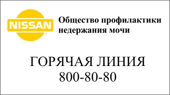 визитка уролога.jpg